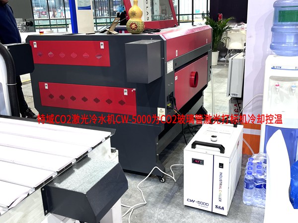 伟德国际1946官方网CW-5000工业冷水机